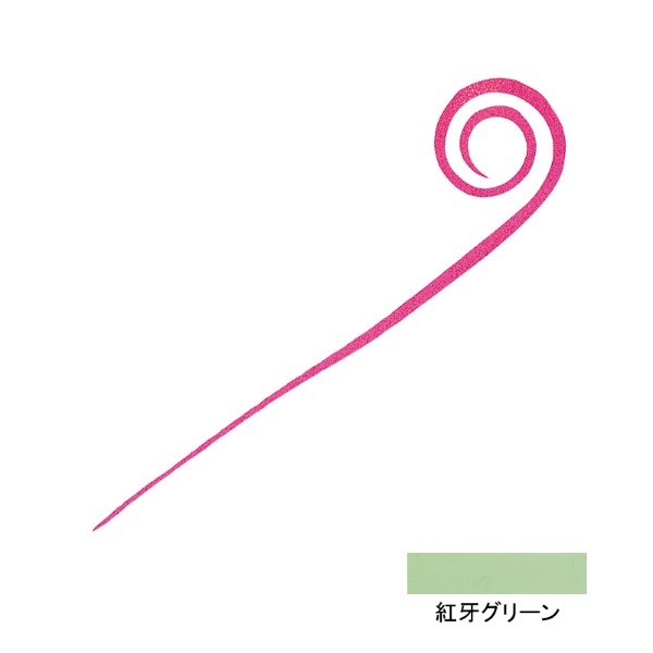 紅牙シリコンネクタイ 中井チューンストレートカーリースリム(紅牙グリーン)